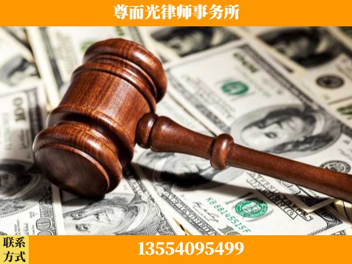 咸阳-刑事律师