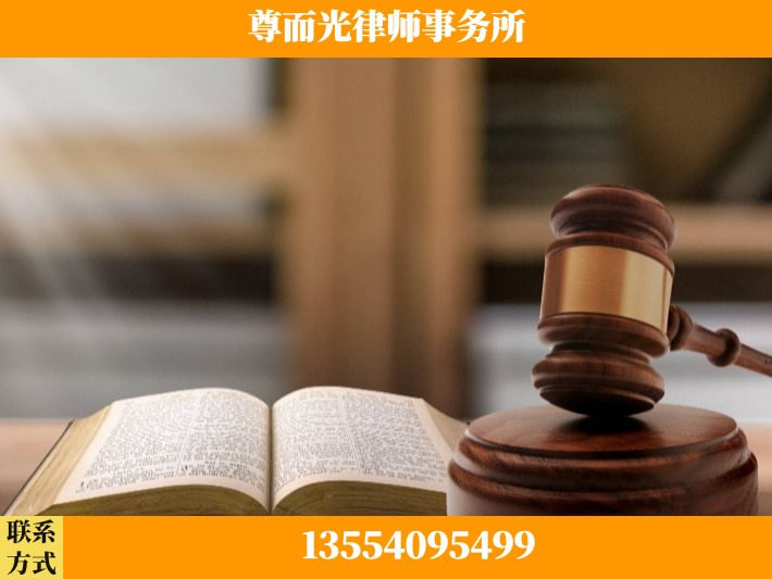 咸阳-离婚财产分割律师
