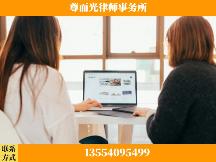 咸阳-劳动仲裁律师