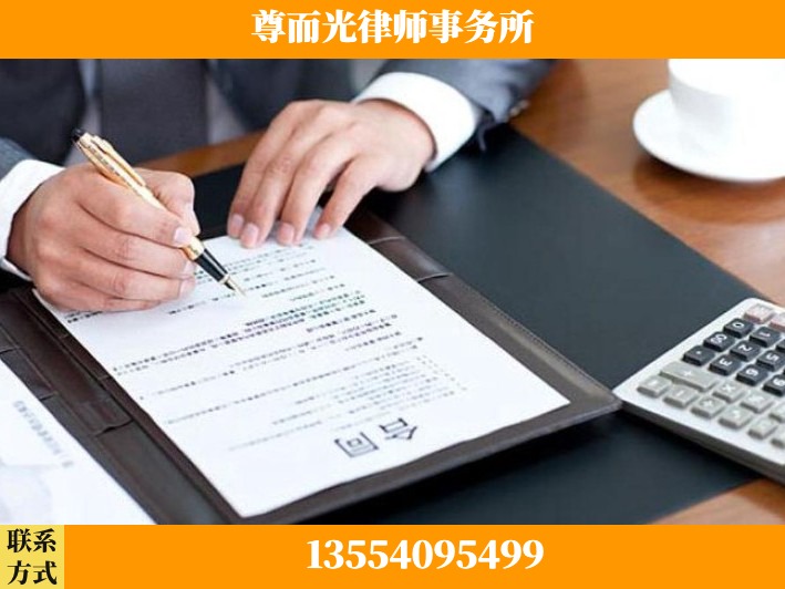咸阳-离婚纠纷律师