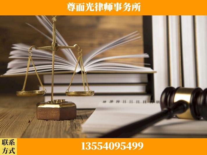 咸阳-故意伤害罪辩护律师