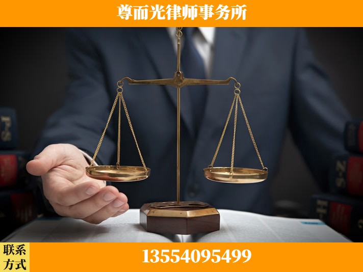 咸阳-劳动纠纷律师