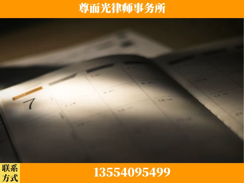 咸阳-工伤赔偿律师