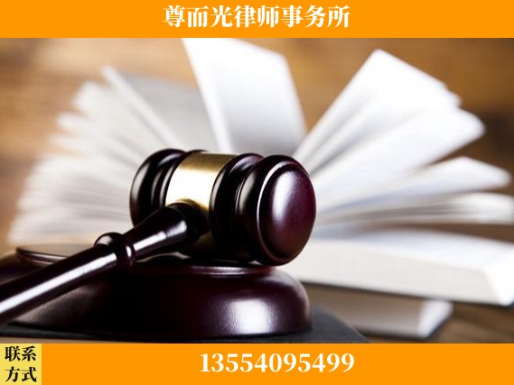 咸阳-刑事辩护律师
