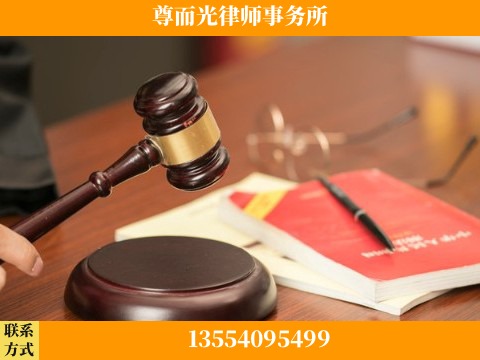 咸阳-婚姻家事律师
