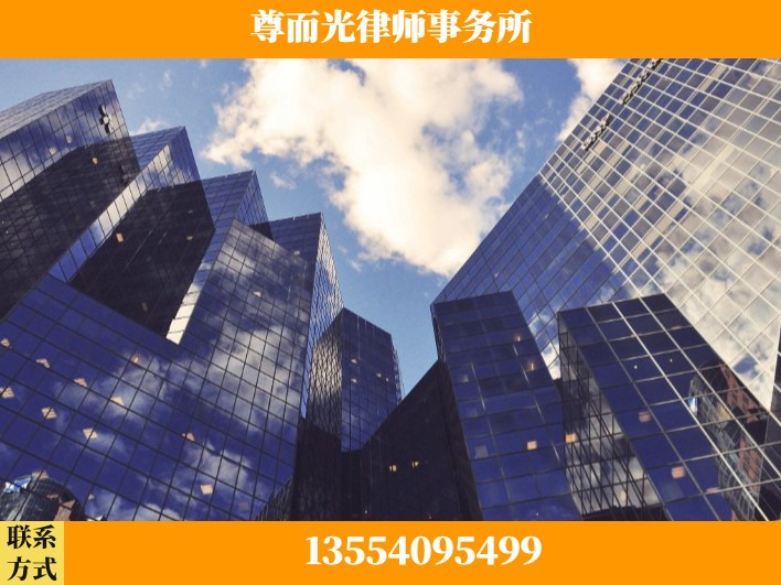 咸阳-劳资纠纷法律顾问