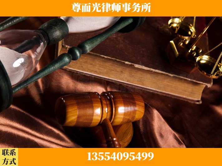 咸阳-劳动律师