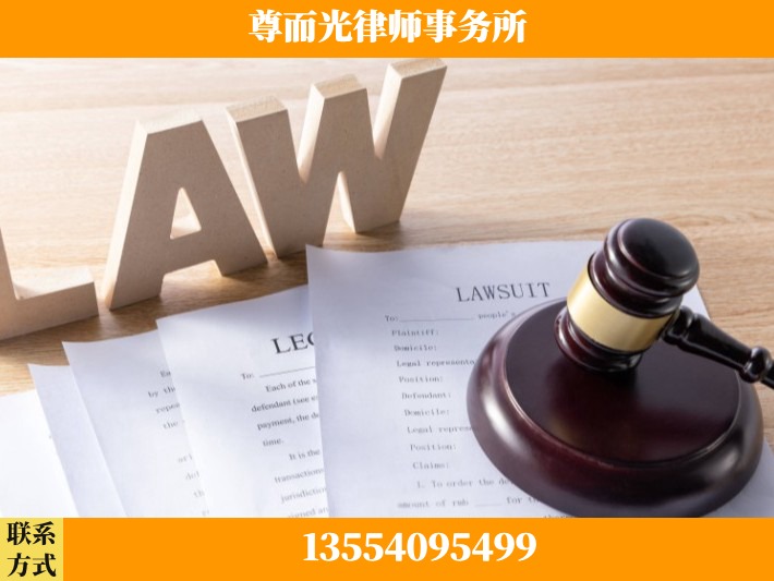 咸阳-婚内出轨离婚律师