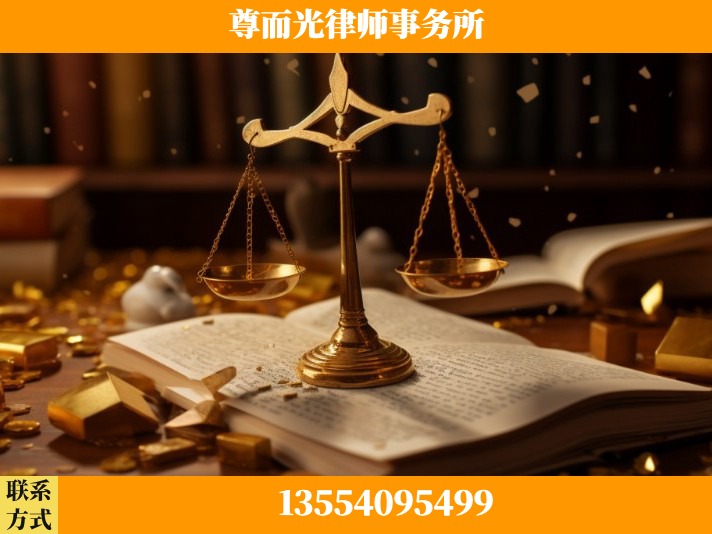 咸阳-工伤认定律师